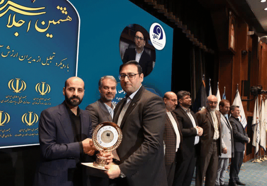 مدیر-عالی-سال-1024x810-1